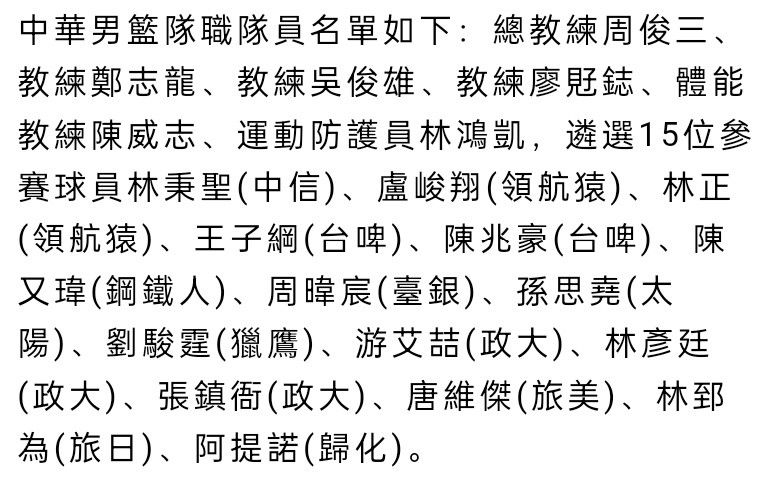 目前迪马尔科的德转身价为5000万欧元。